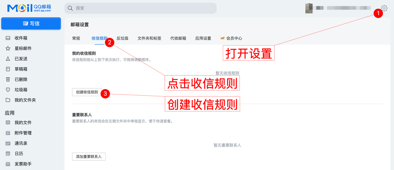 qq1