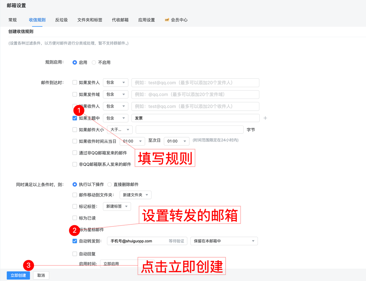 qq2