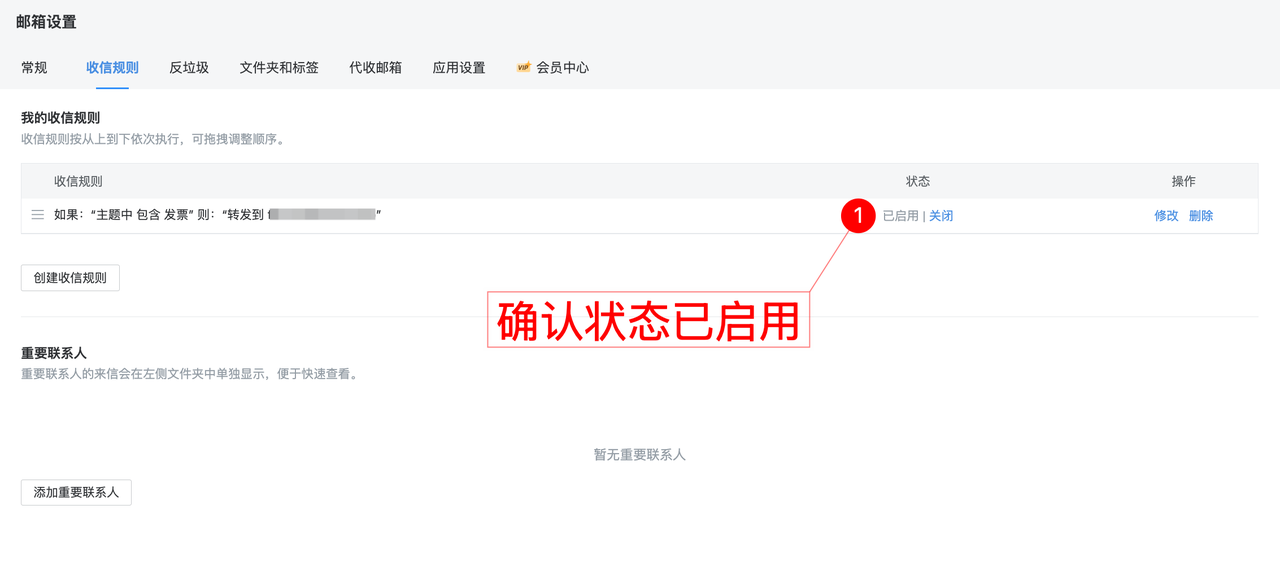 qq3